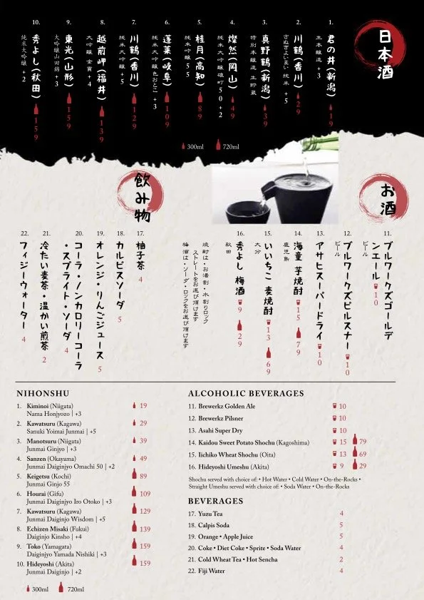 UYA_Menu_2019_FA-p4-4.jpg