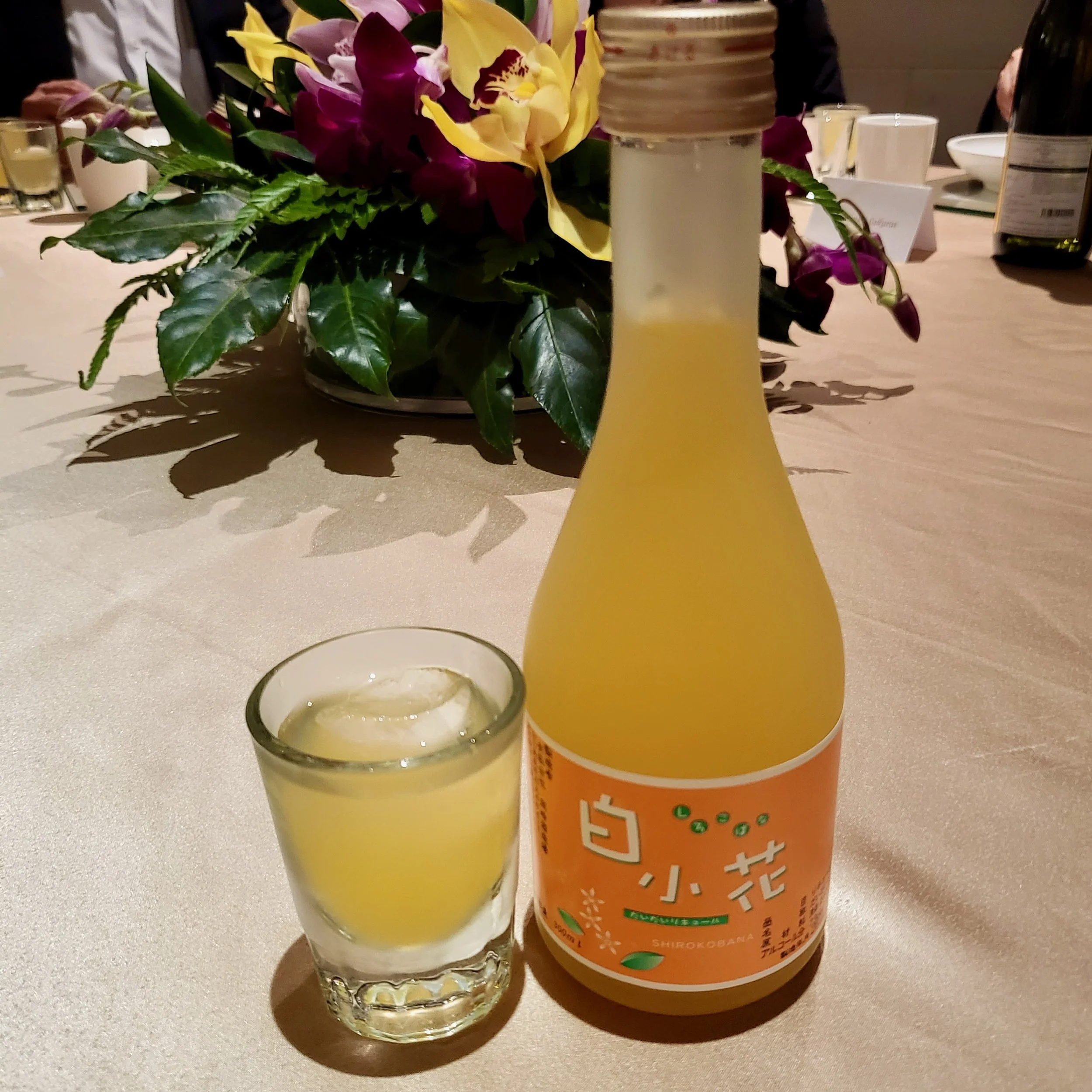 Chomonkyo Daidai Liqueur