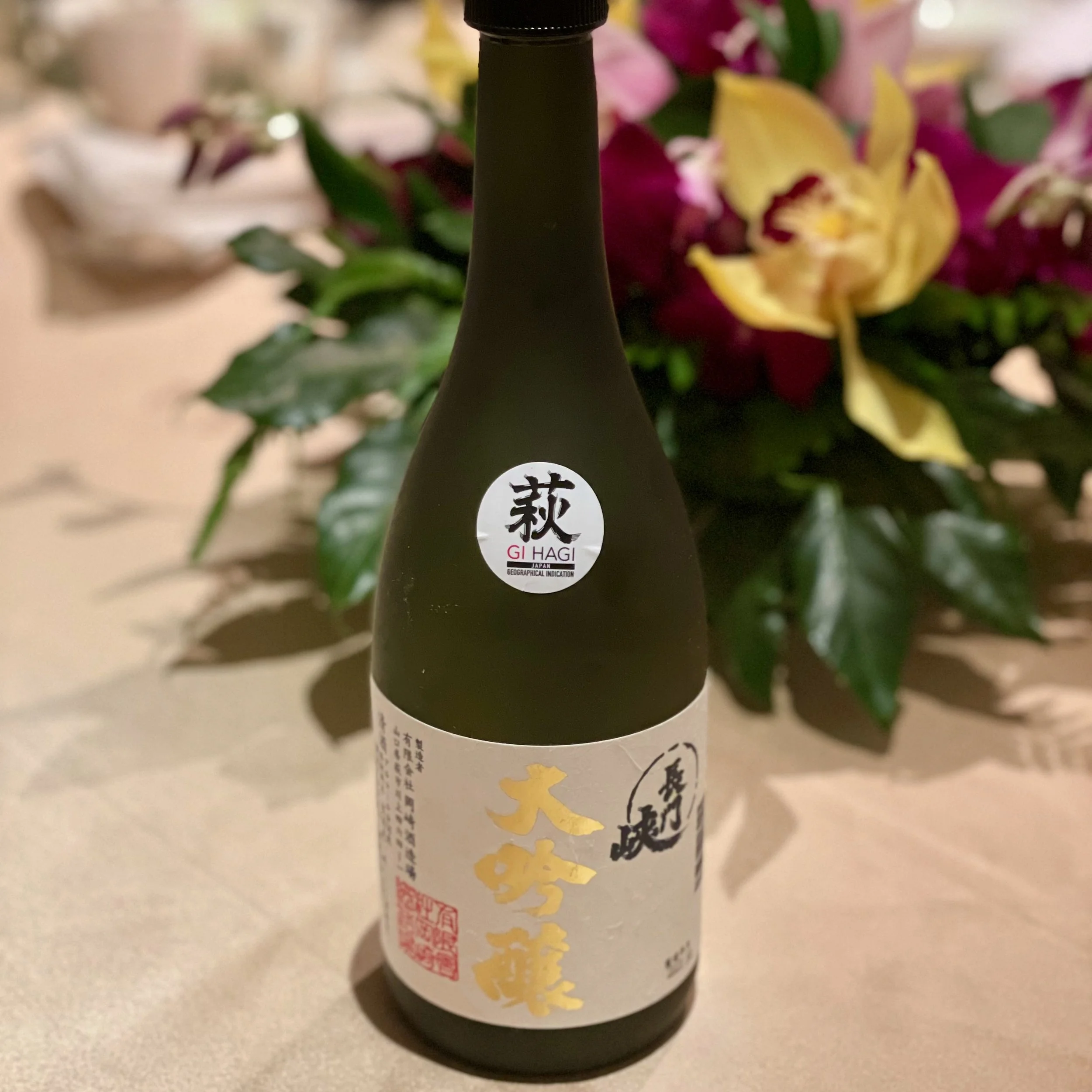 Chomonkyo Daiginjo