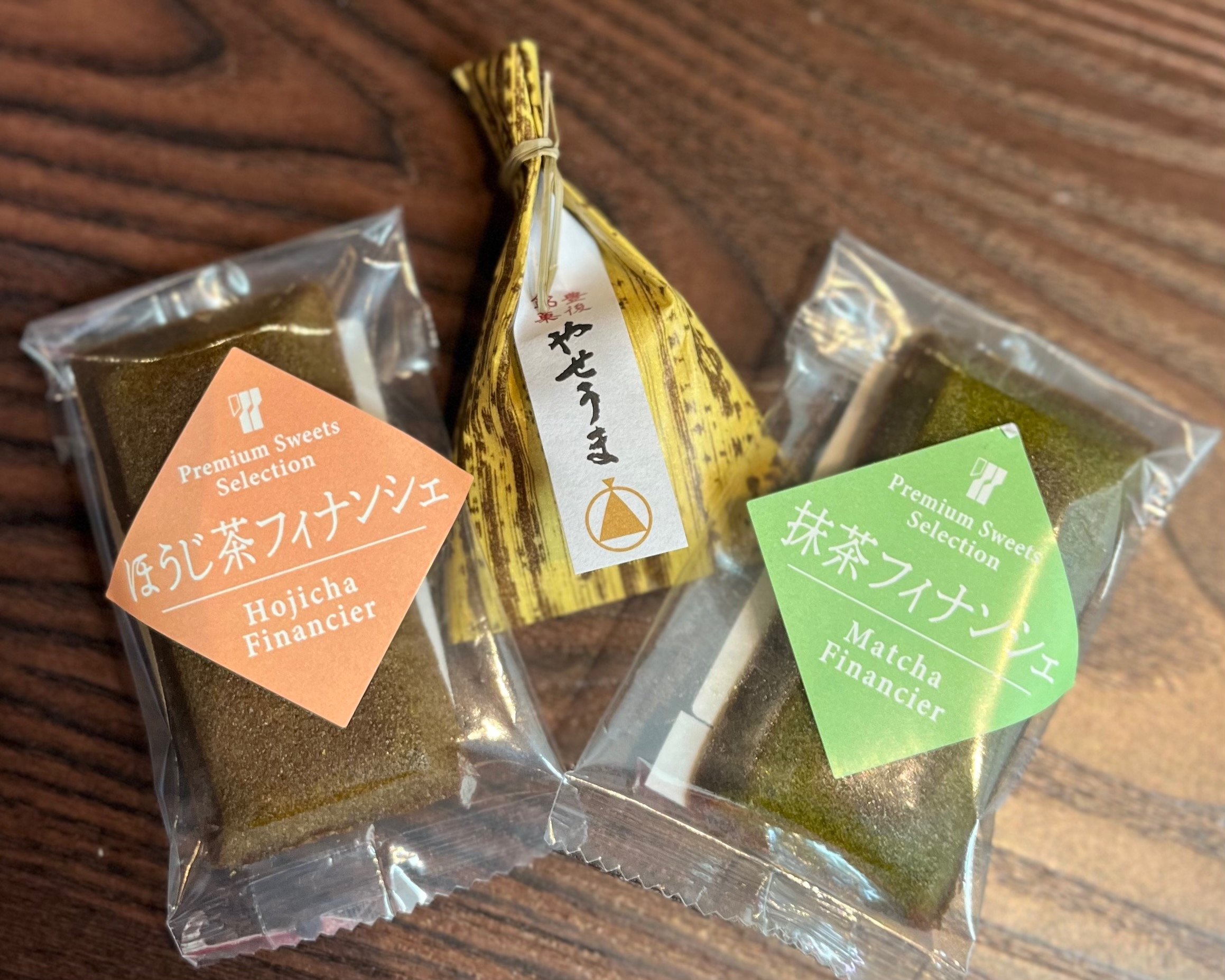 Hojicha/Matcha Financiers, Yaseuma