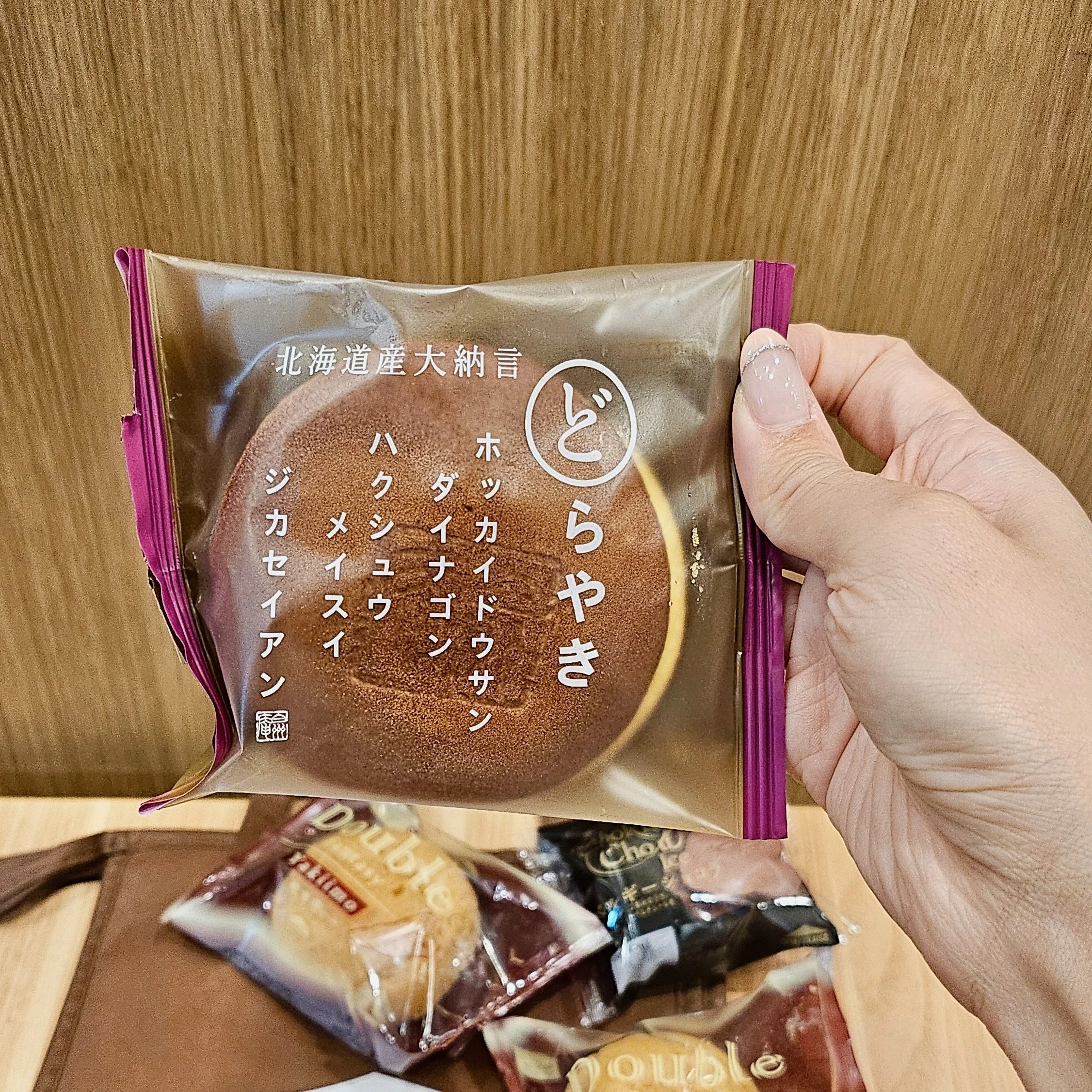 Dorayaki Hokkaido Red Bean ($2.90)