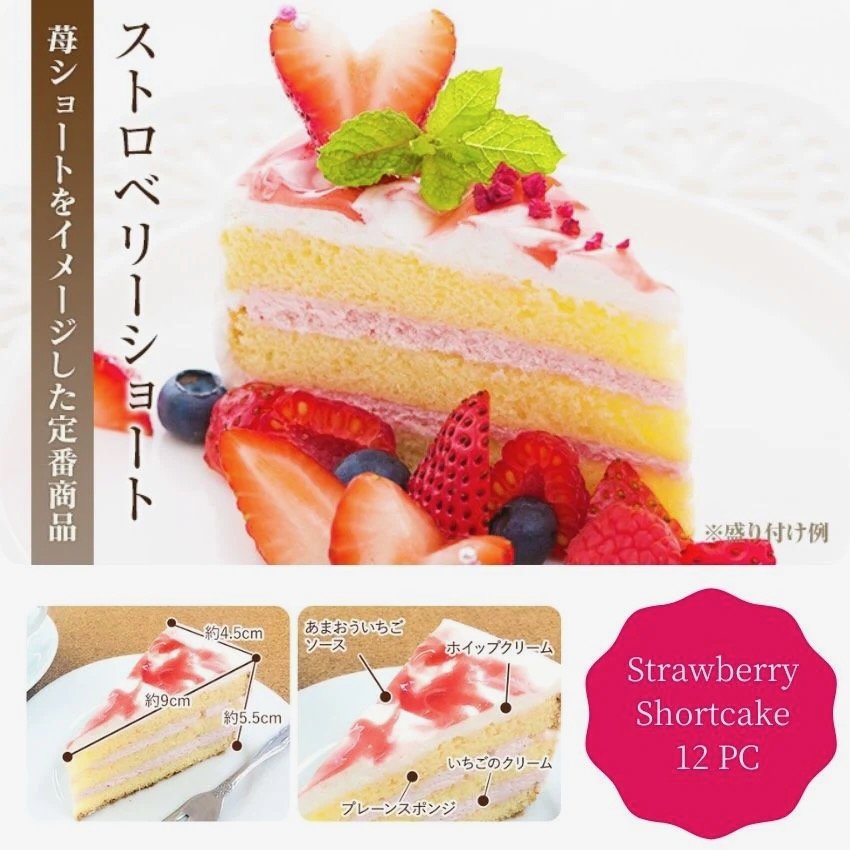strawberry shortcake.jpeg