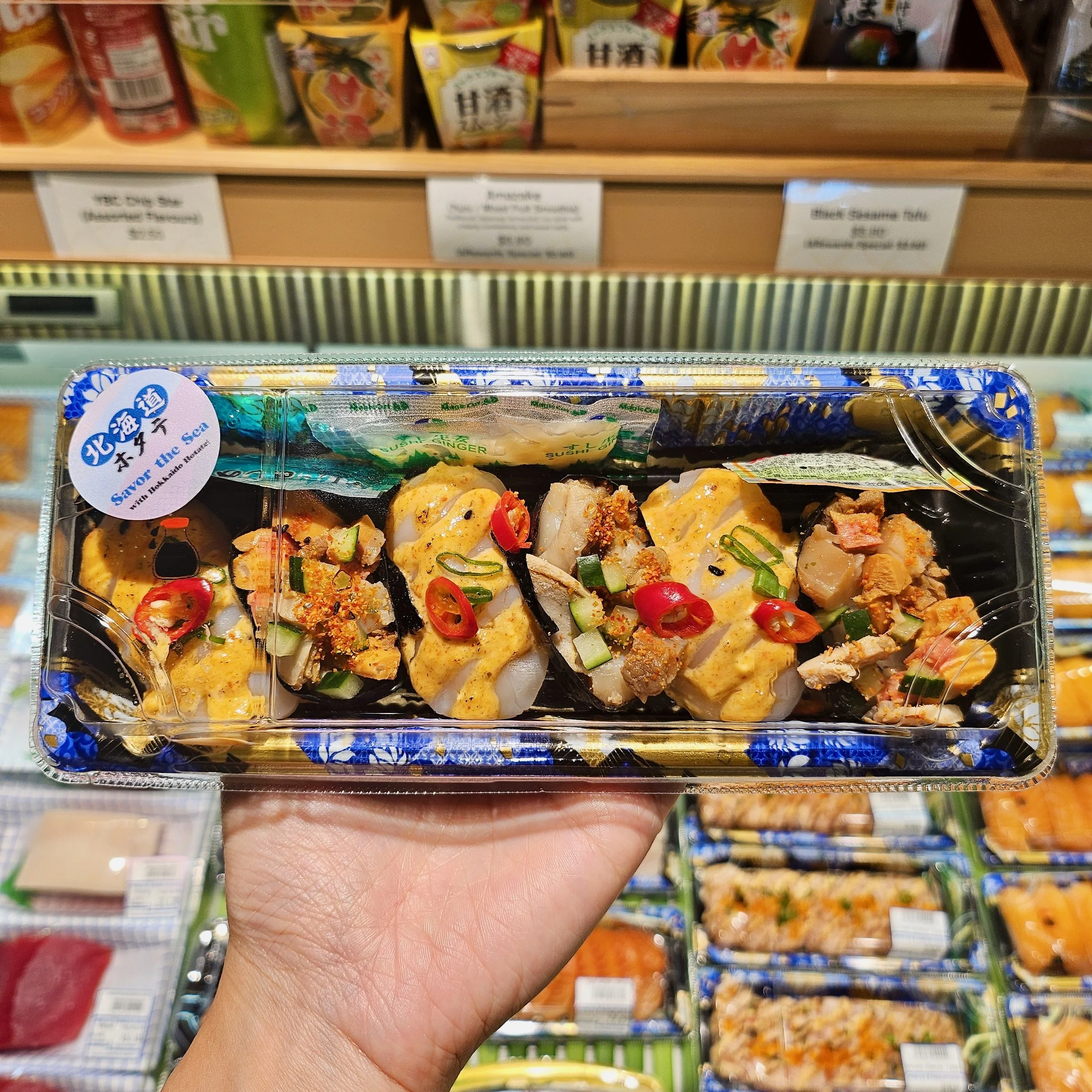 Kuriya Japanese Market - 3.jpeg