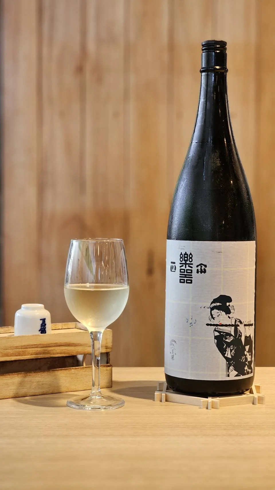 Gakki Masamune Junmai Ginjo