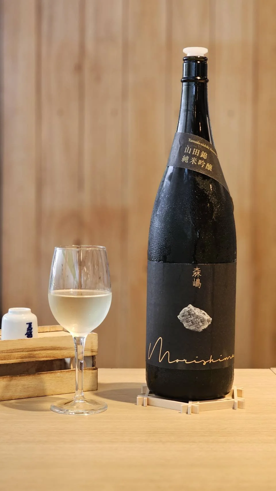 Morishima Yamadanishiki Junmai Ginjo