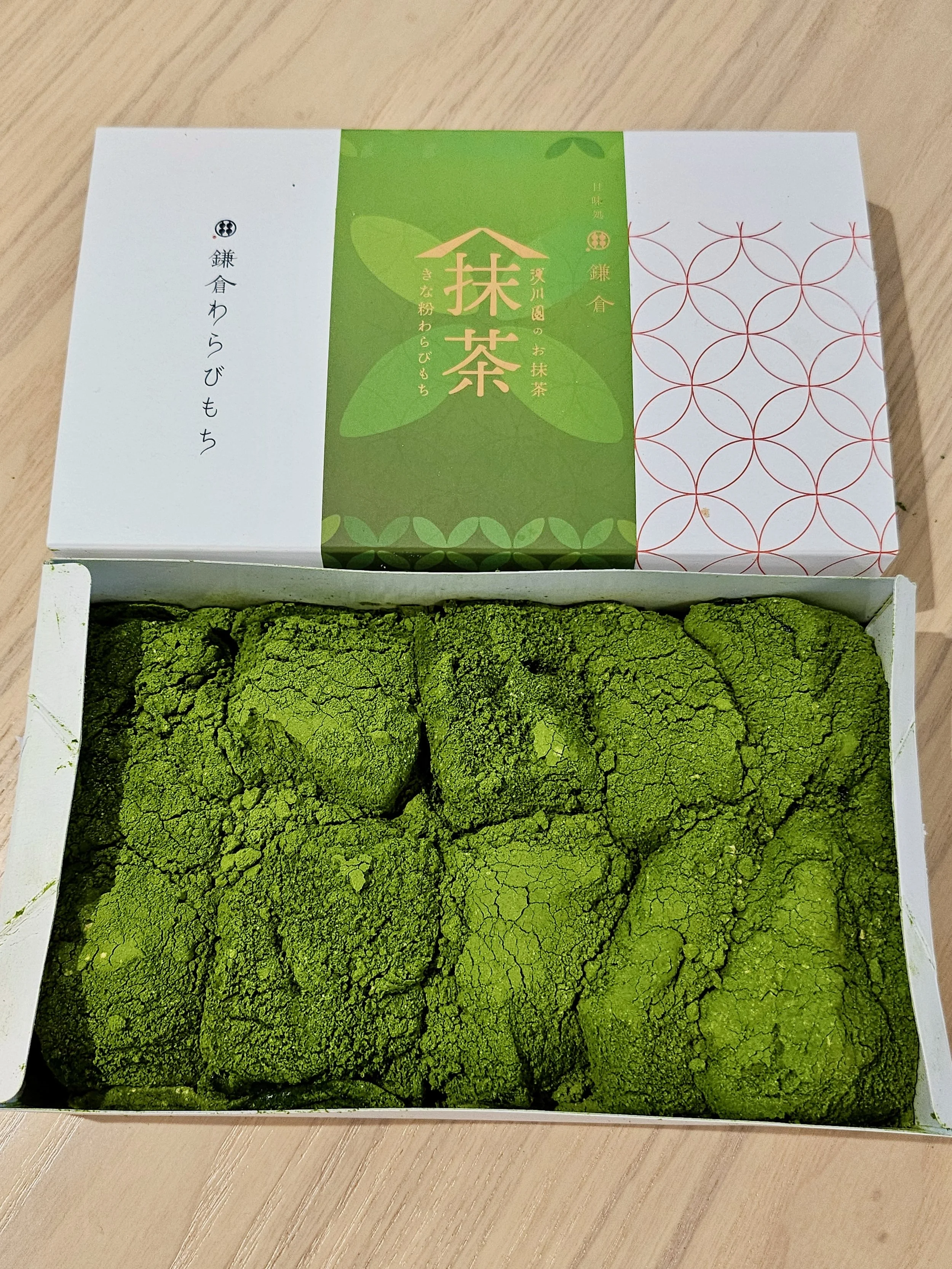 10-Piece Matcha Box