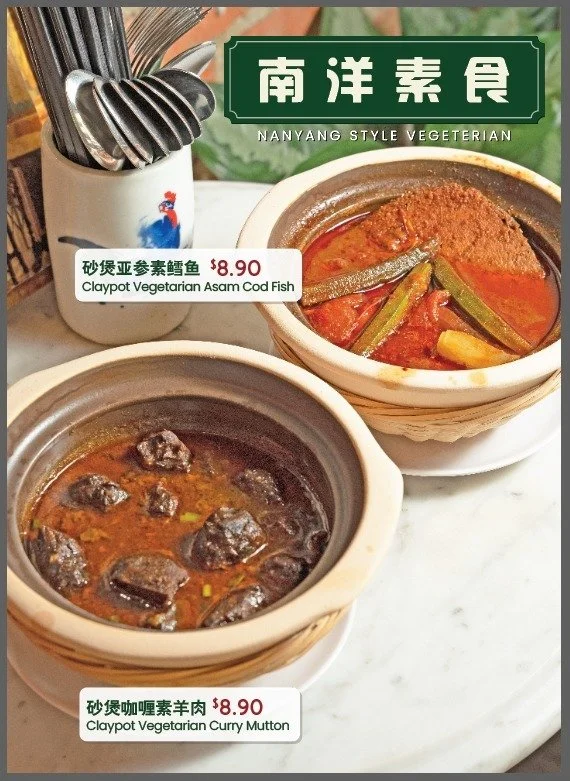 Claypot Series Menu 1.jpeg