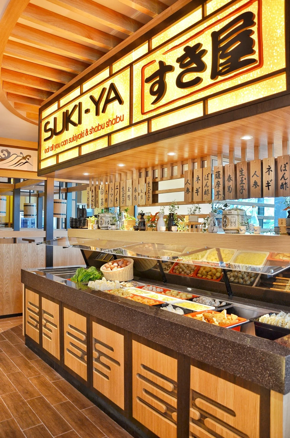 sukiya.jpg