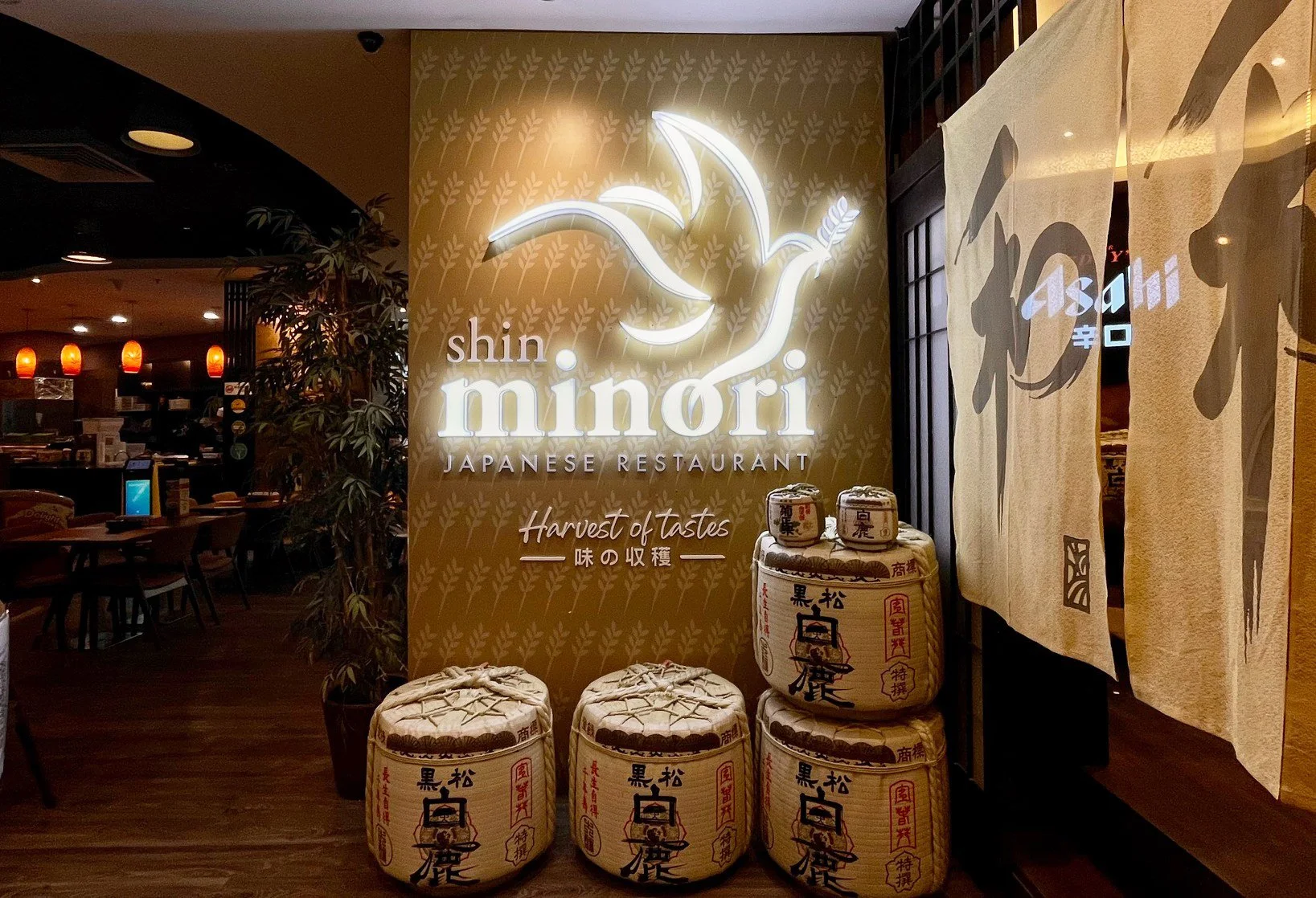 shinminori.jpg