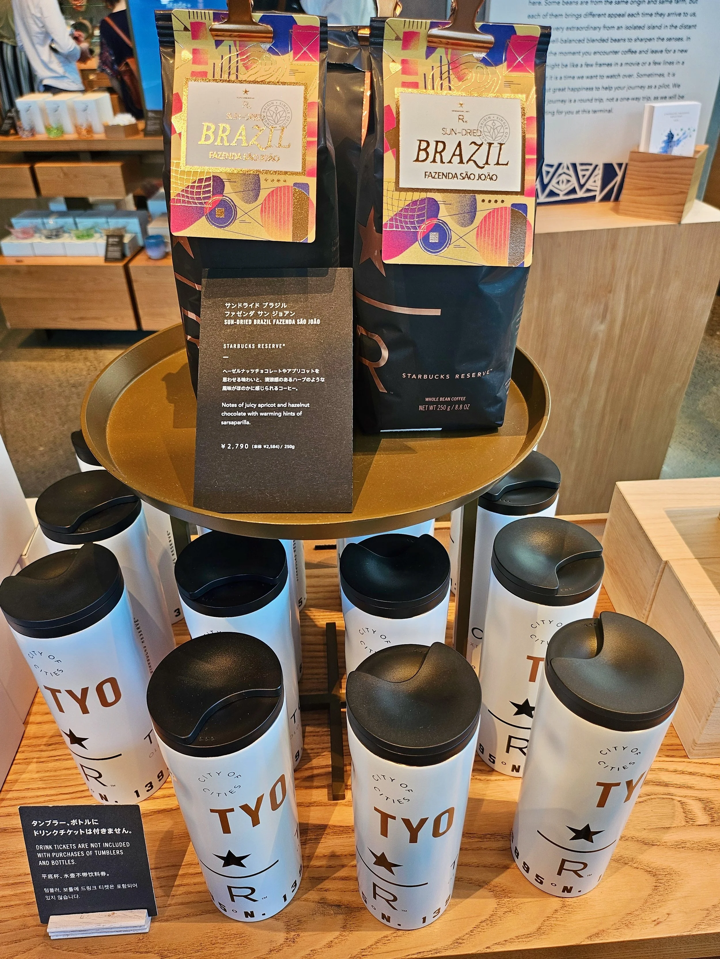 Starbucks Reserve Roastery Tokyo - 6.jpeg