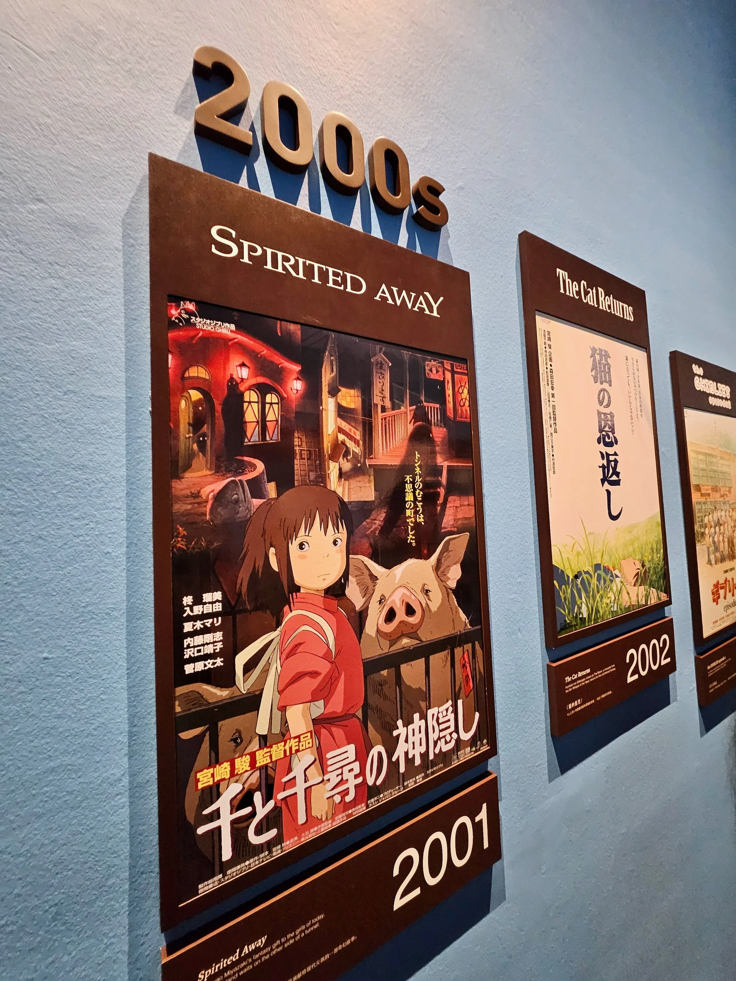 The World of Studio Ghibli - 13.jpeg