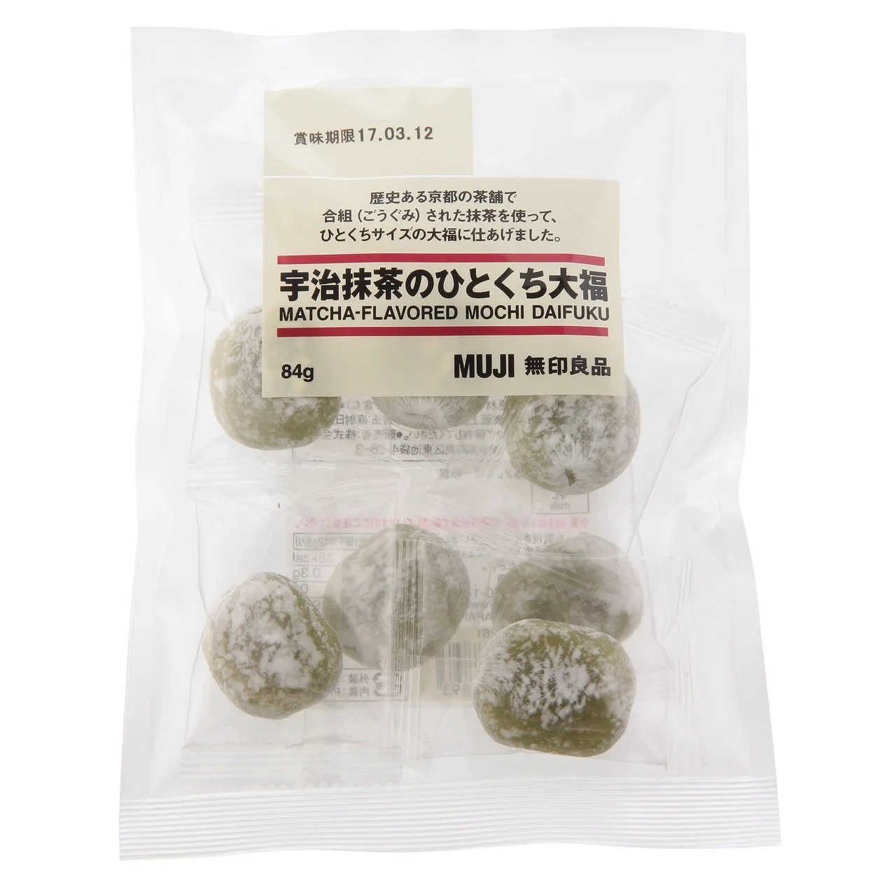 mochi2.jpg