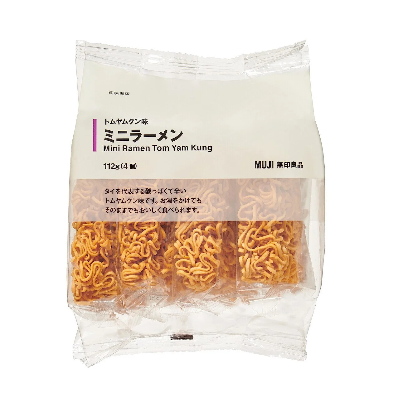 miniramen1.jpg