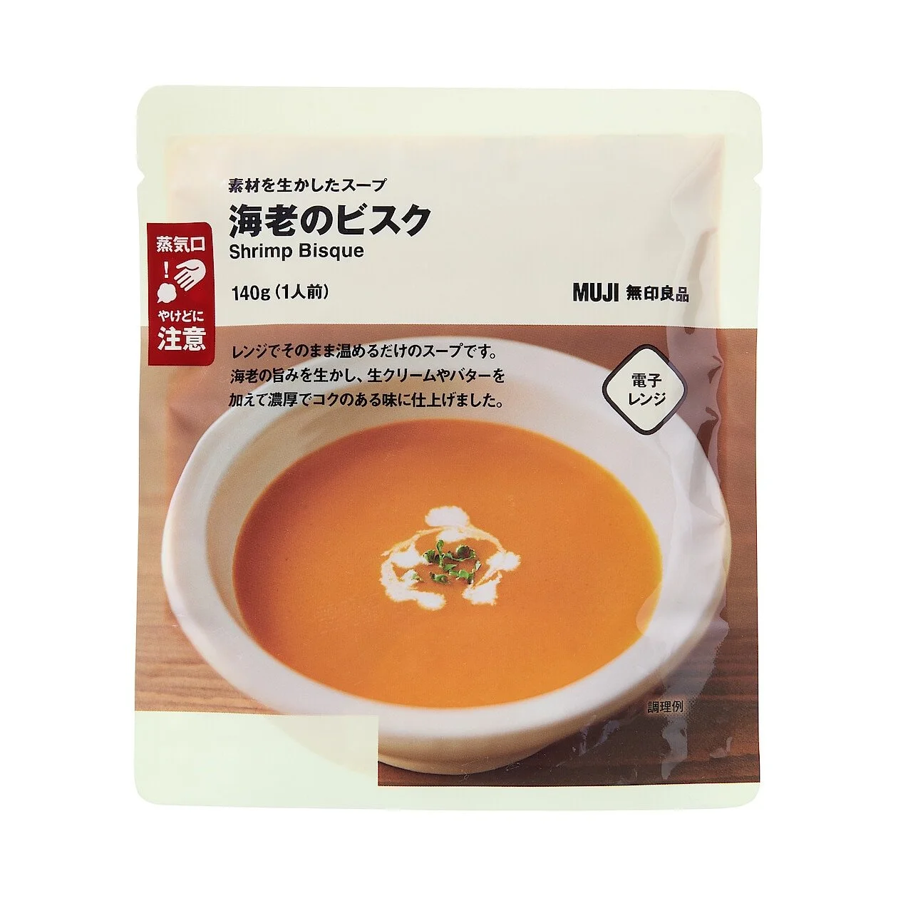 shrimpbisque1.jpg