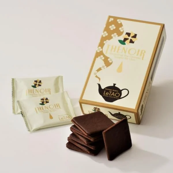 Royal Tea Chocolate (Royale Montagne)