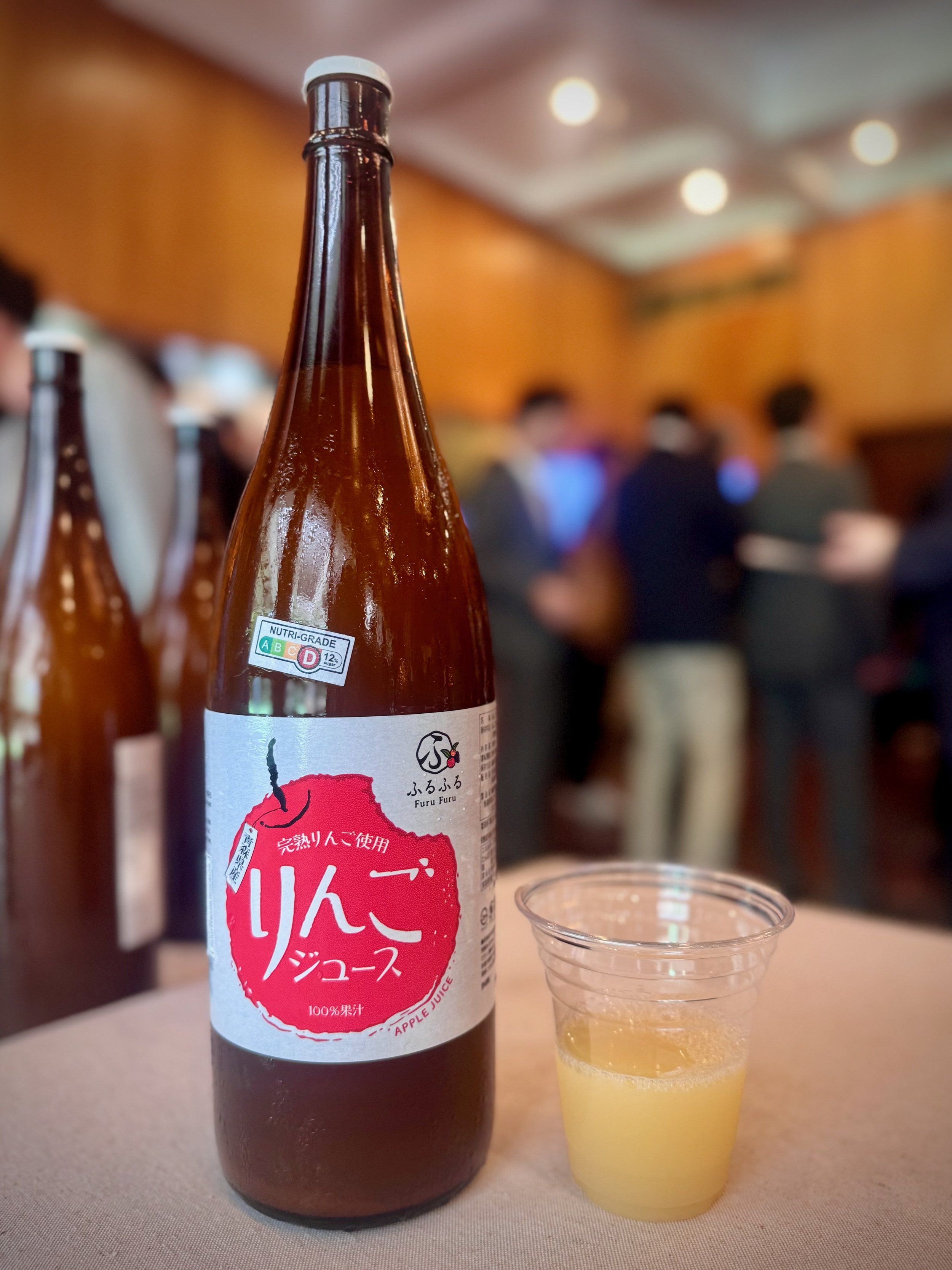 Aomori Reception - 1 (1).jpeg