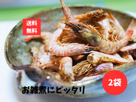 Yaki Ebi (grilled shrimp)
