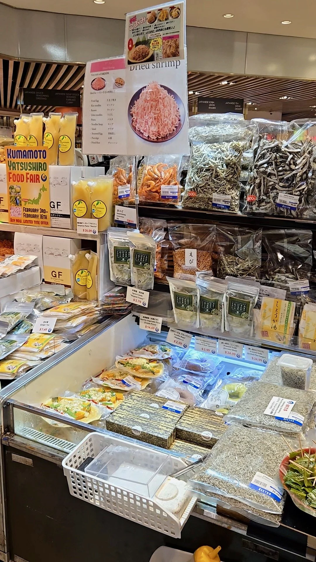 Yatsushiro Fair - 2.jpeg