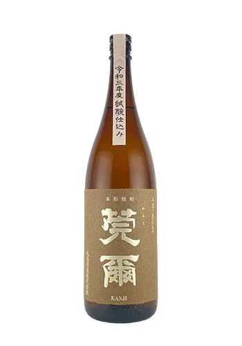 Kanji Shochu
