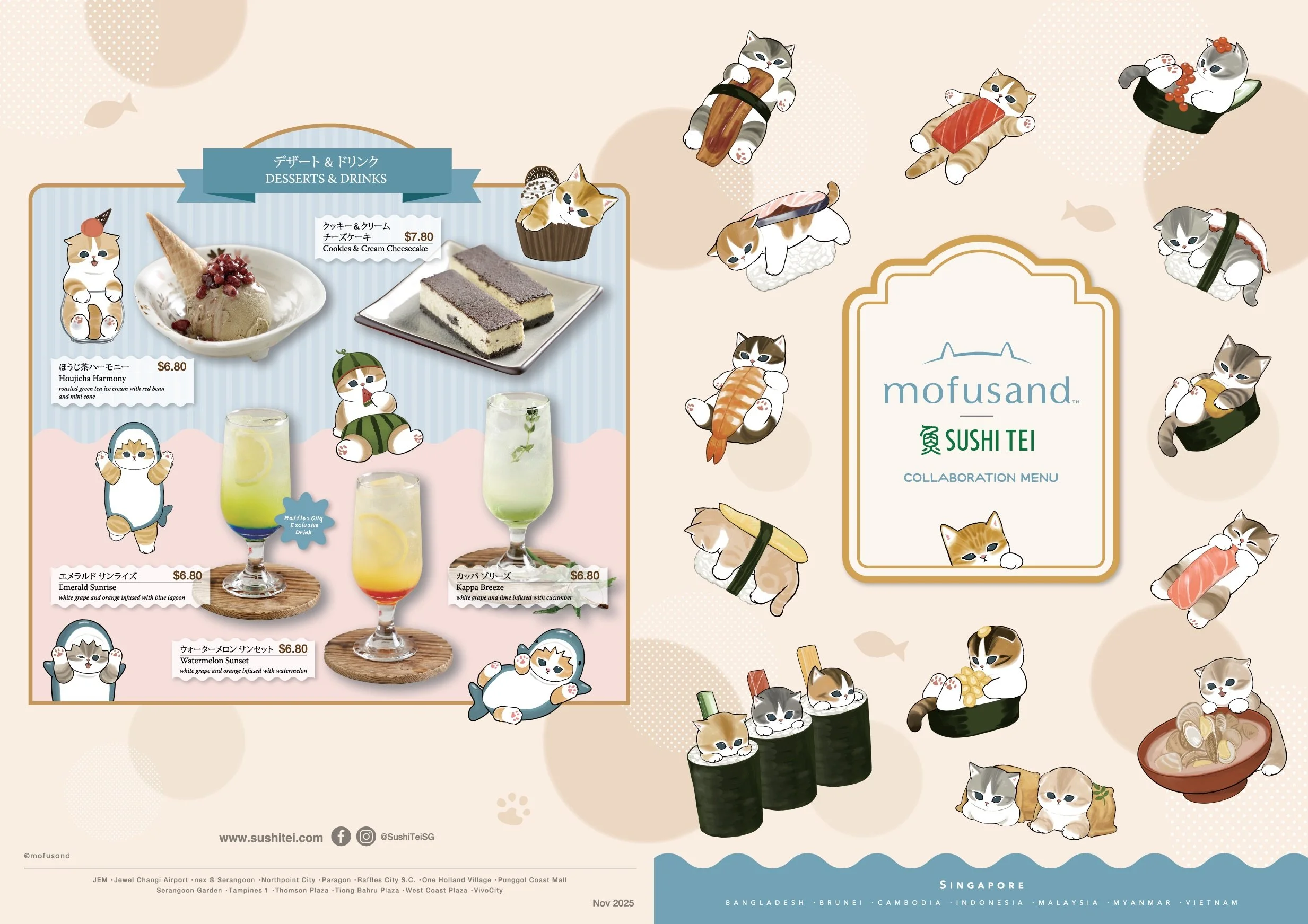 SUSHI-TEI Mofusand Collaboration Cover Page.jpeg