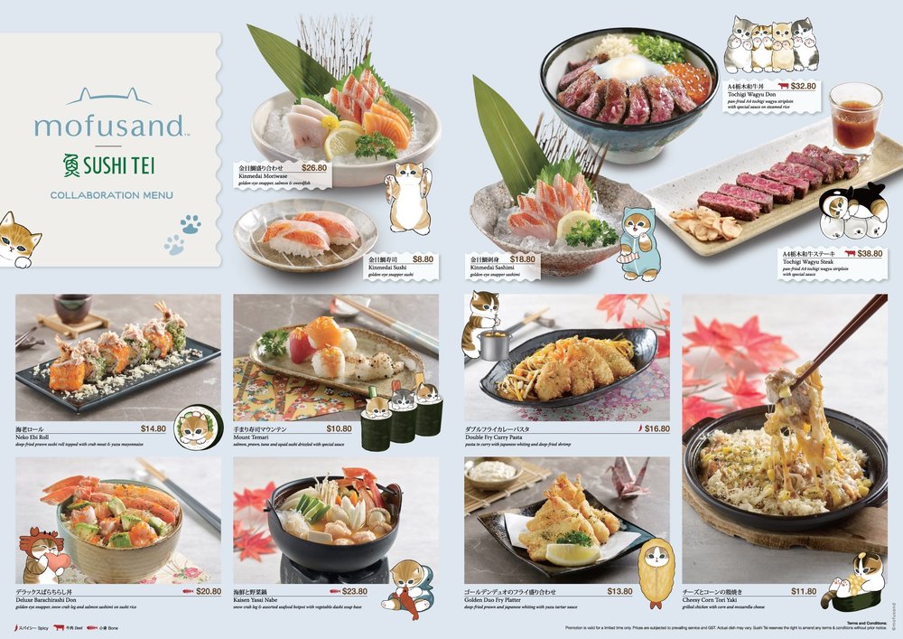 SUSHI-TEI Mofusand Collaboration Inside Page.jpeg