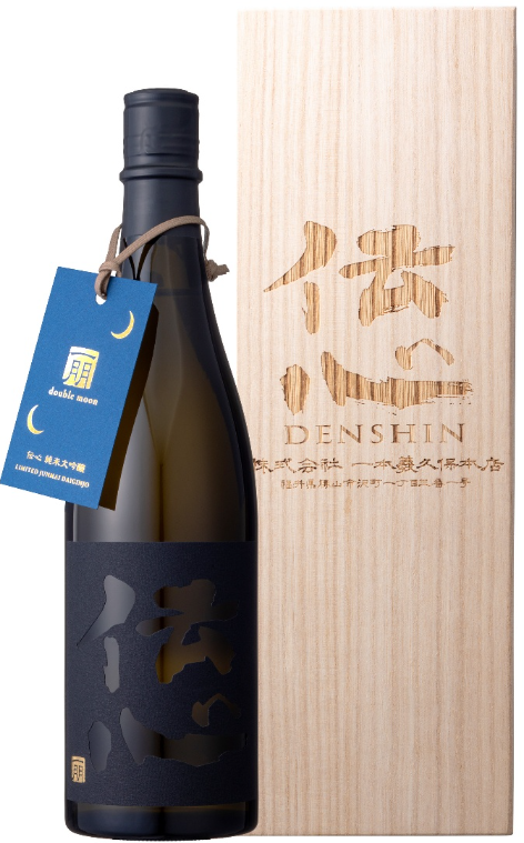 Ippongi Denshin Double Moon Junmai Daiginjo