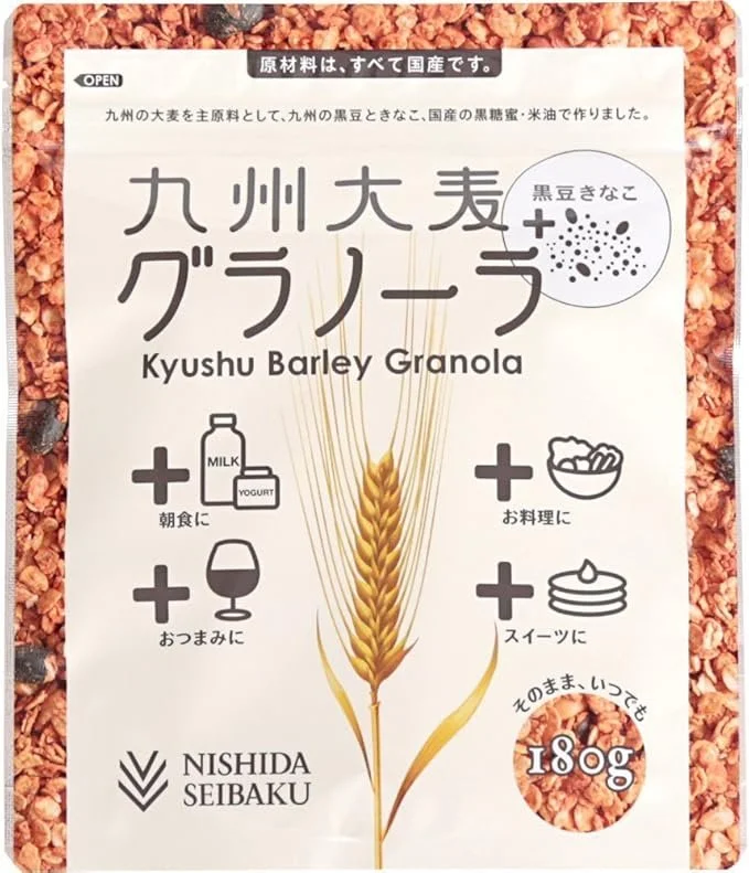 グラノーラ　くろまめきなこ.jpg
