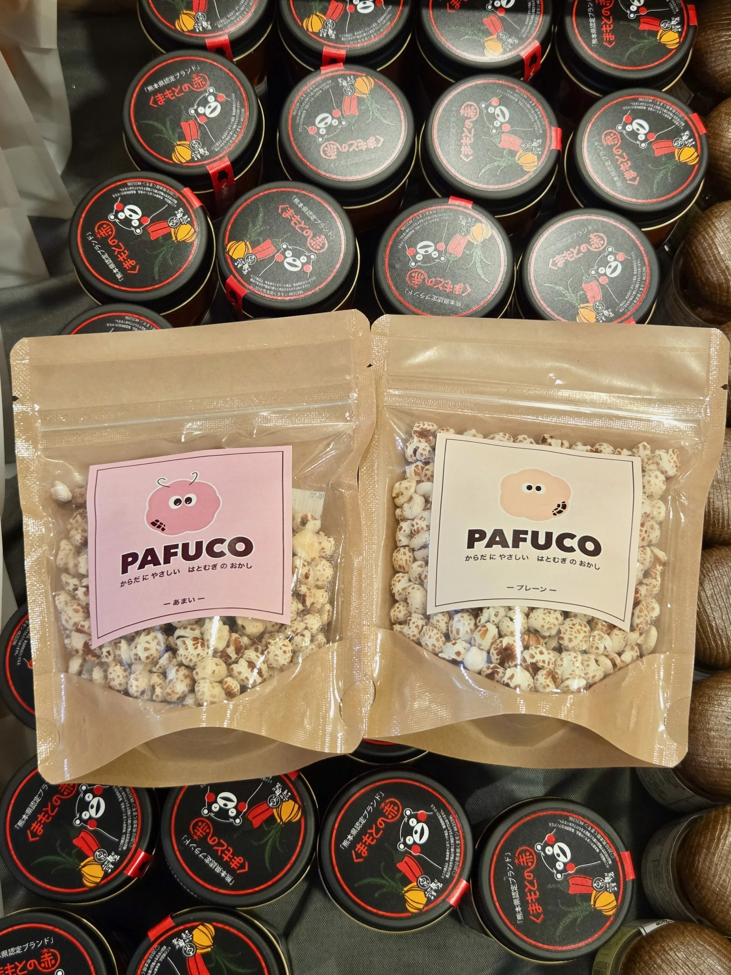 Yatsushiro Food Fair 2026 - 4.jpeg