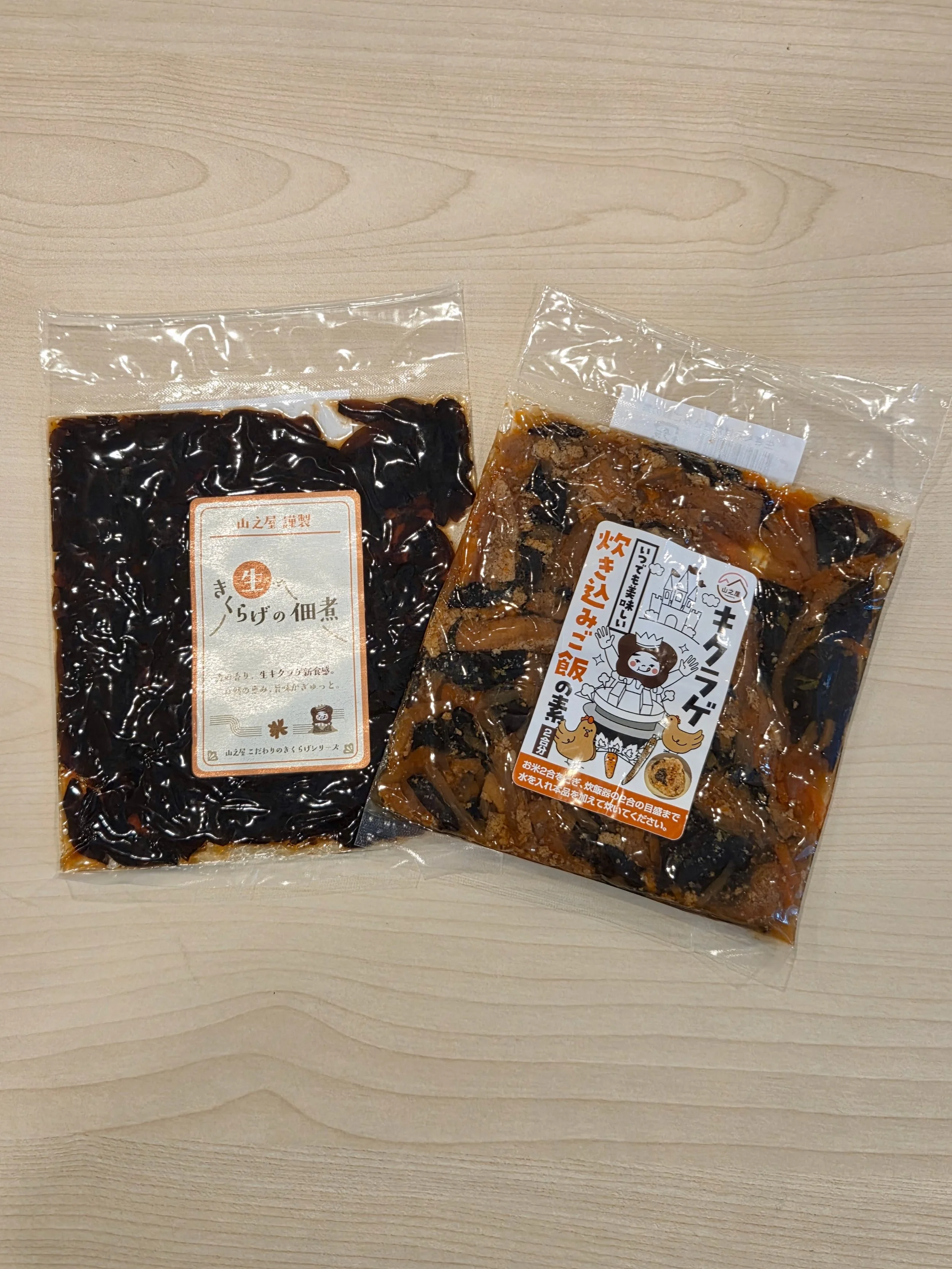 Yatsushiro Food Fair 2026 - 13.jpeg