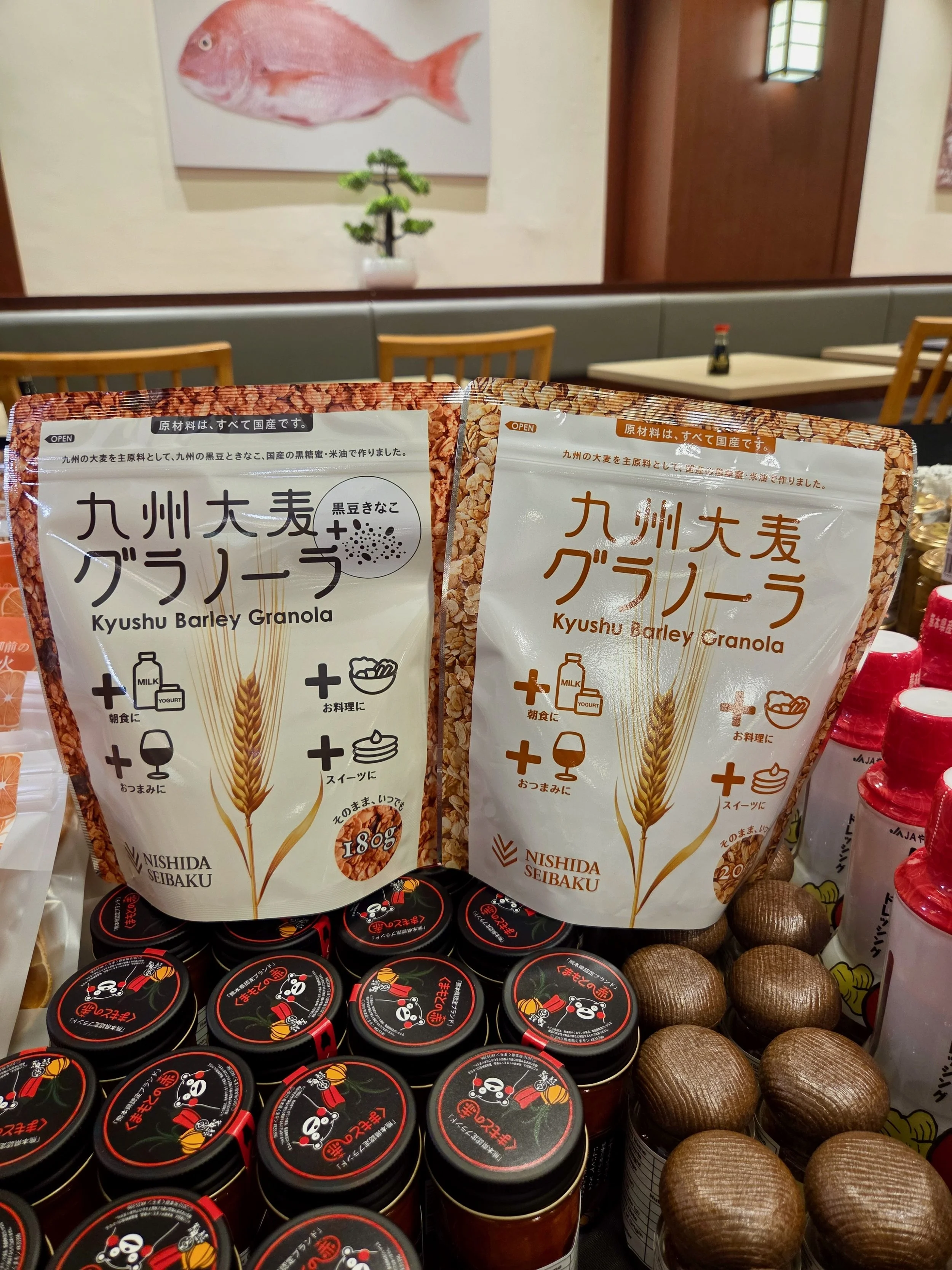 Yatsushiro Food Fair 2026 - 1.jpeg