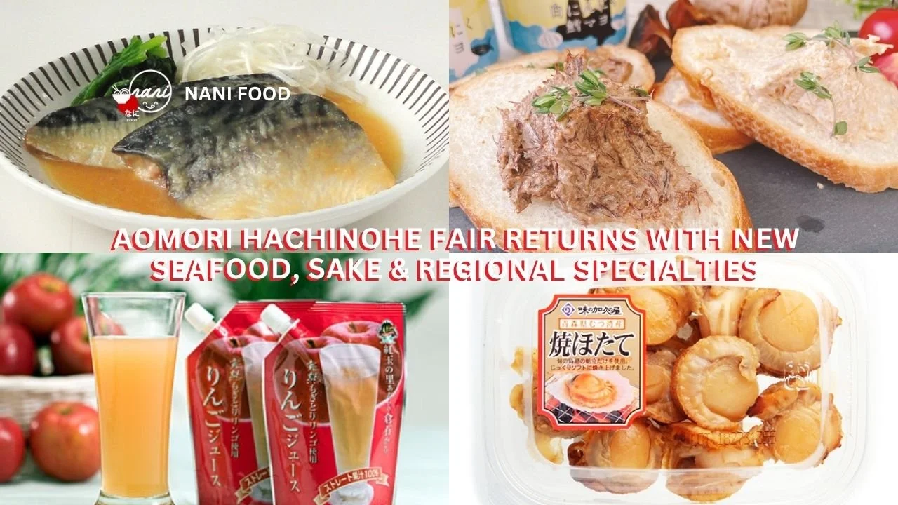 Aomori Hachinohe Fair Returns with New Seafood, Sake &amp; Regional Specialties