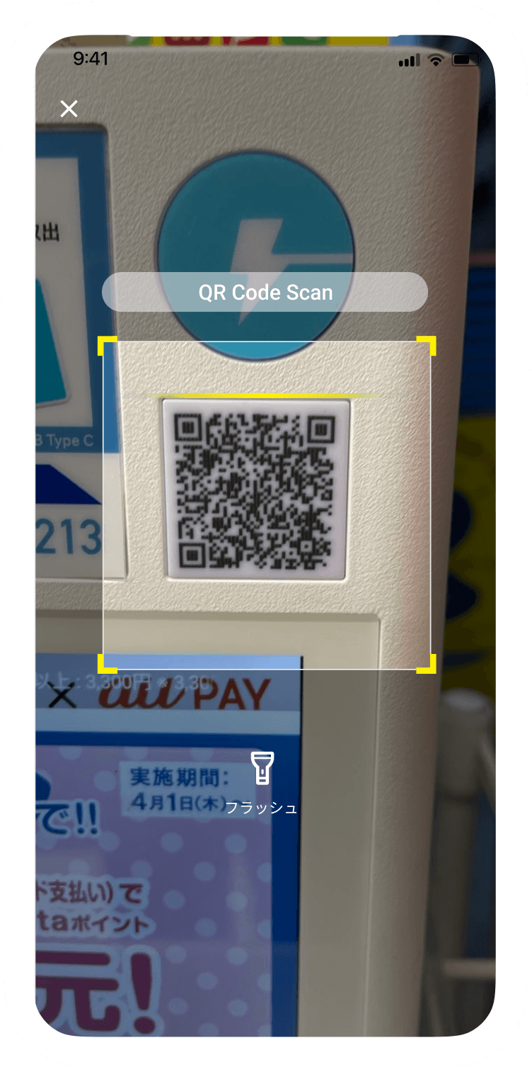 Stay Charged On The Go ChargeSPOT™ Power Bank Sharing Service Now In