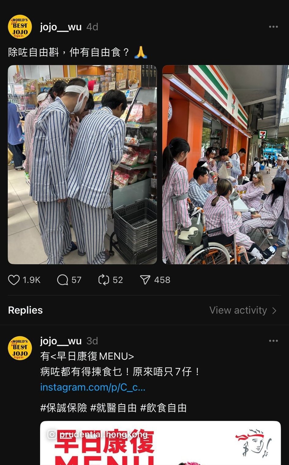 threads.jpeg