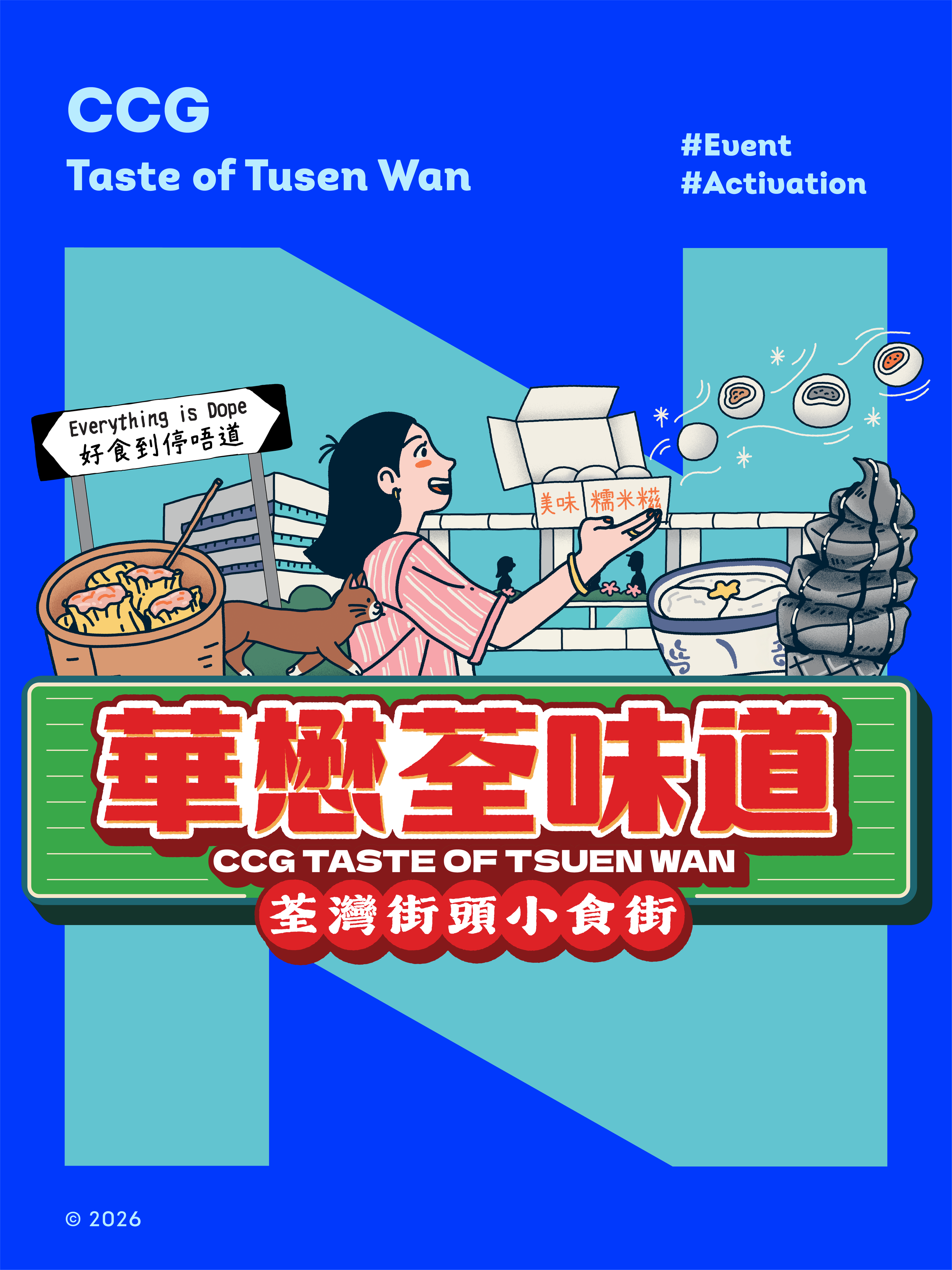 TASTE OF TSUEN WAN