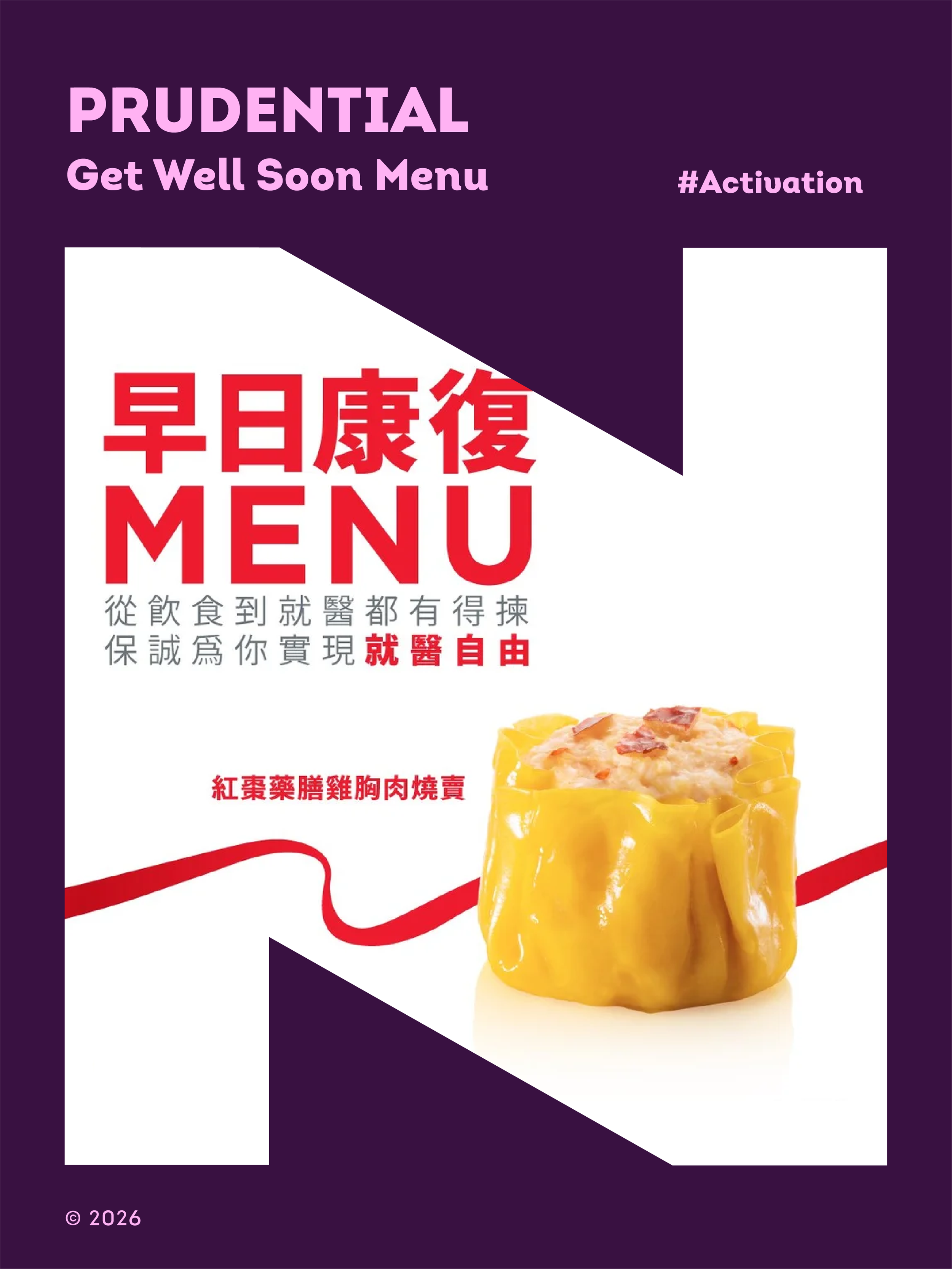 GET WELL SOON. EAT WELL TOO. 🍽️💚
