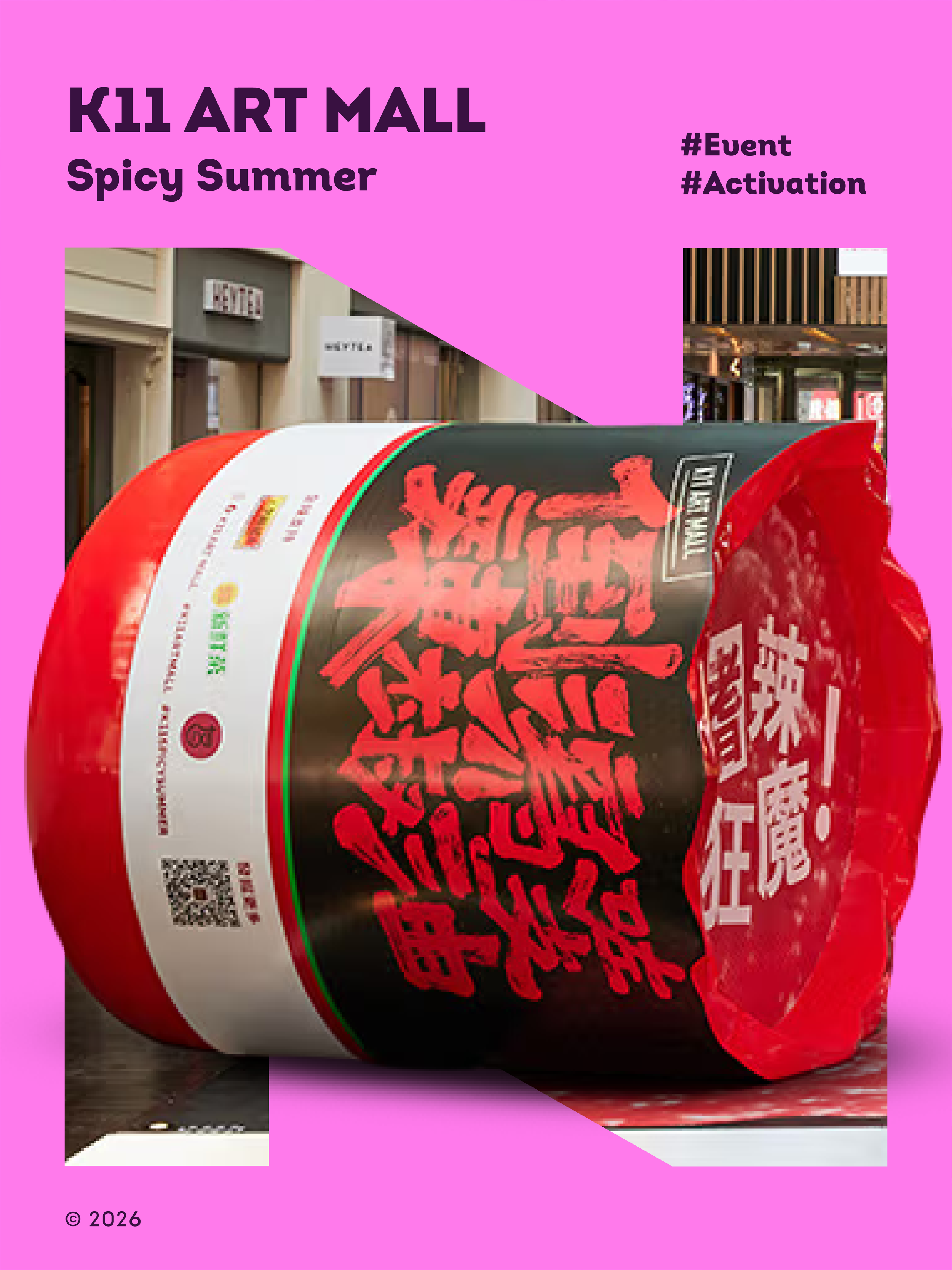 K11spicysummer