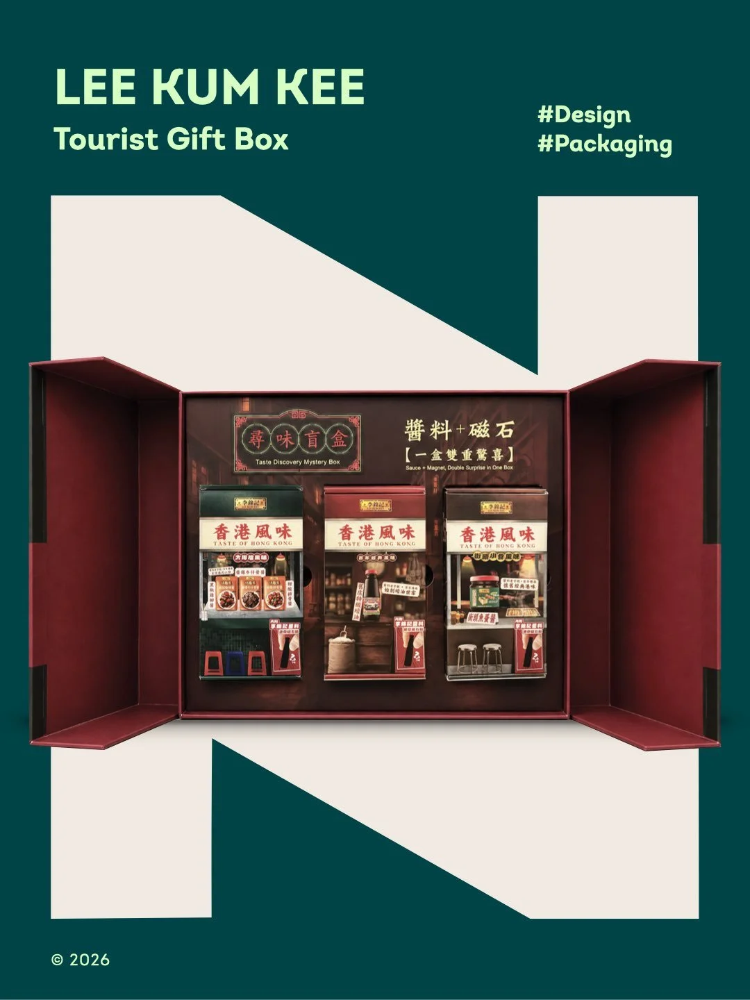 A LITTLE TASTE OF HONG KONG, BOXED! 🇭🇰🎁