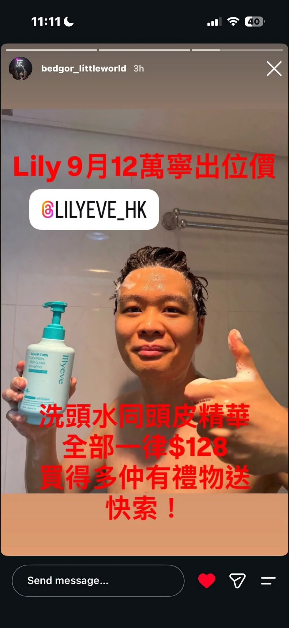 WhatsApp Image 2026-09-12 at 13.35.18.jpeg