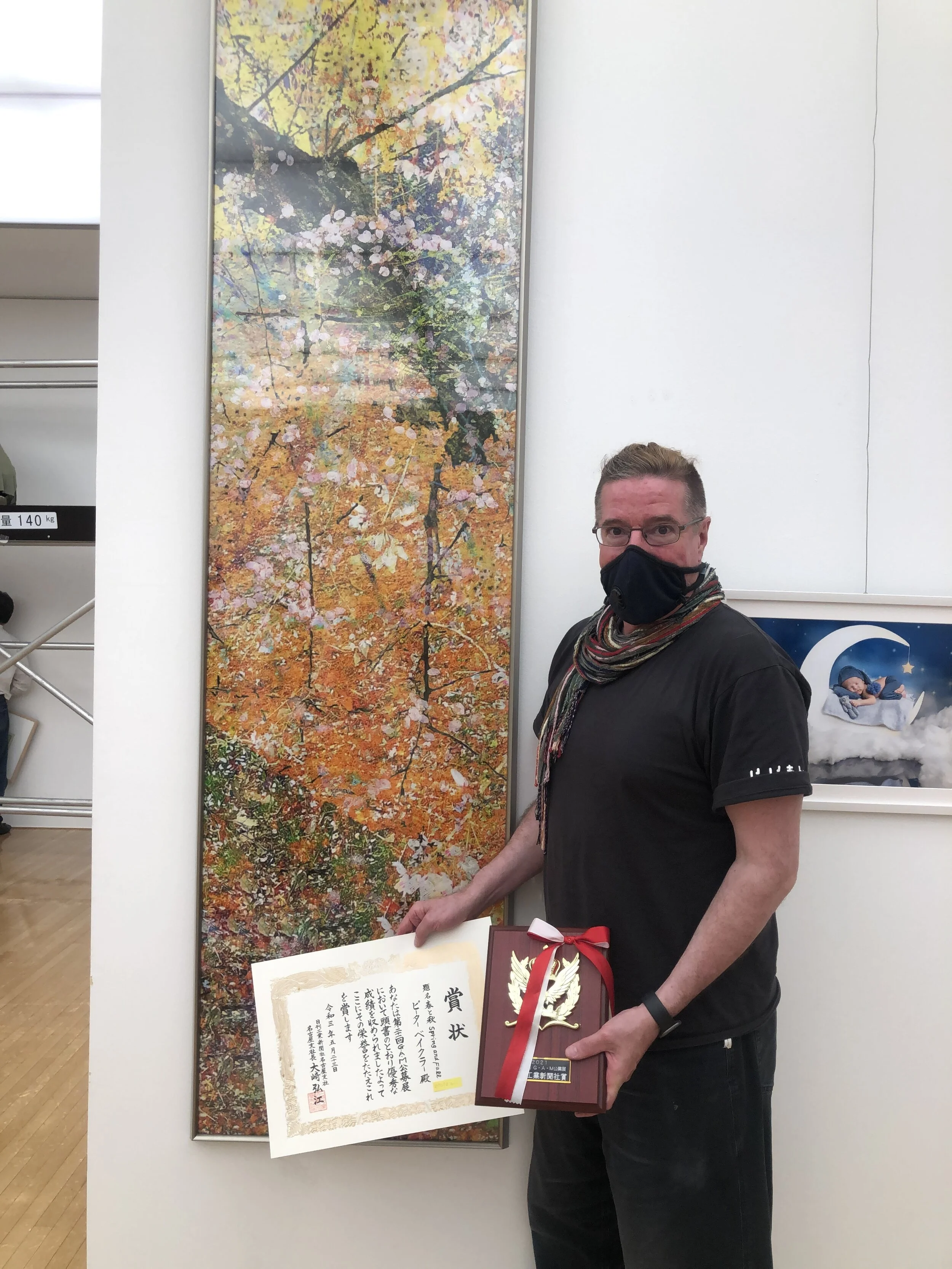 Group Exhibition - GAM 06.JPG