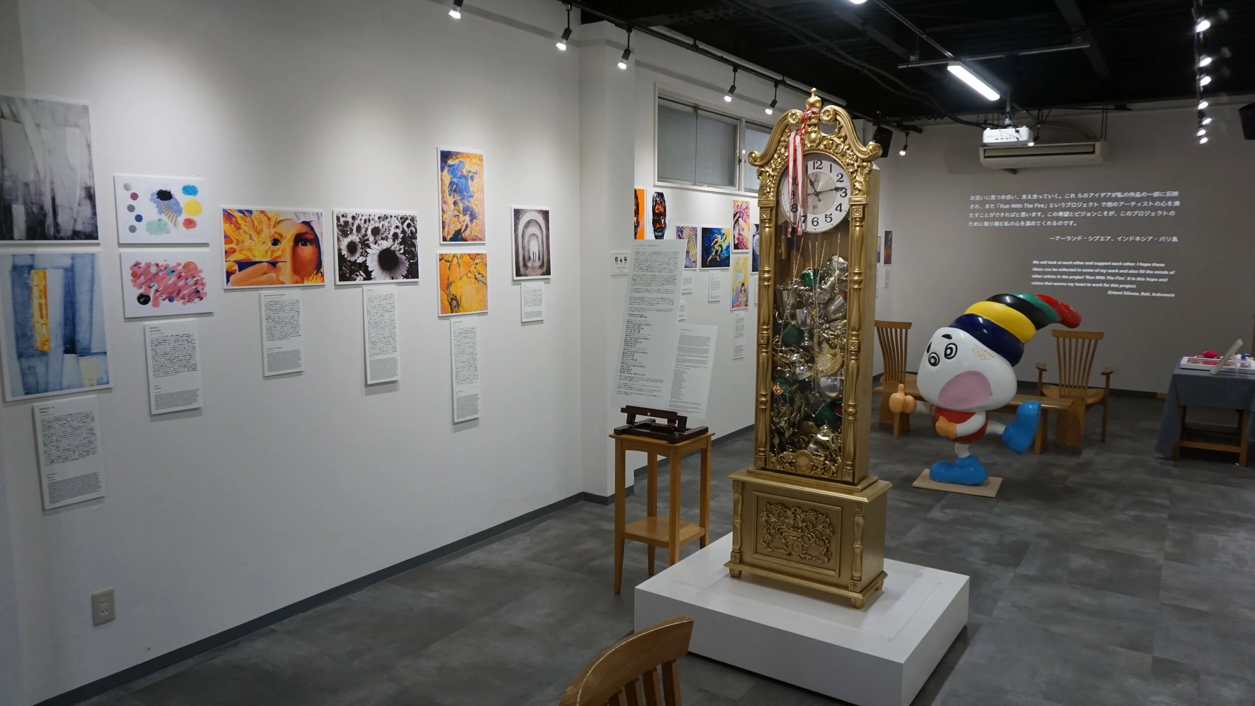 Run with the Fire 03.JPG