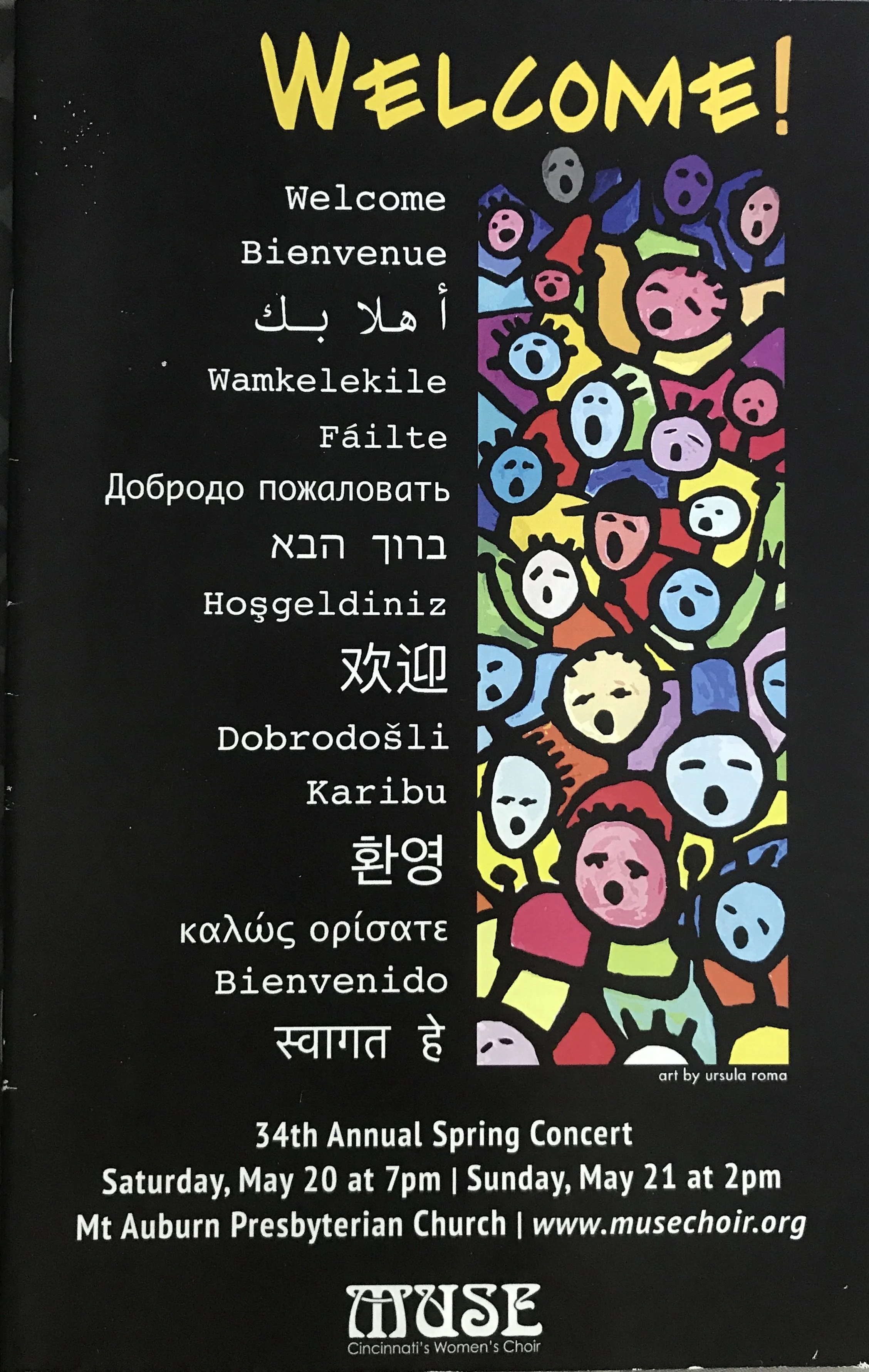 5.20.20muse cover 2017.jpg