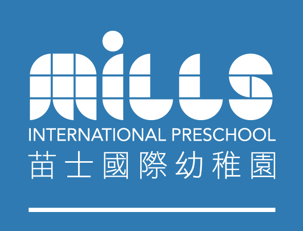 Mills International Preschool 苗士國際幼稚園