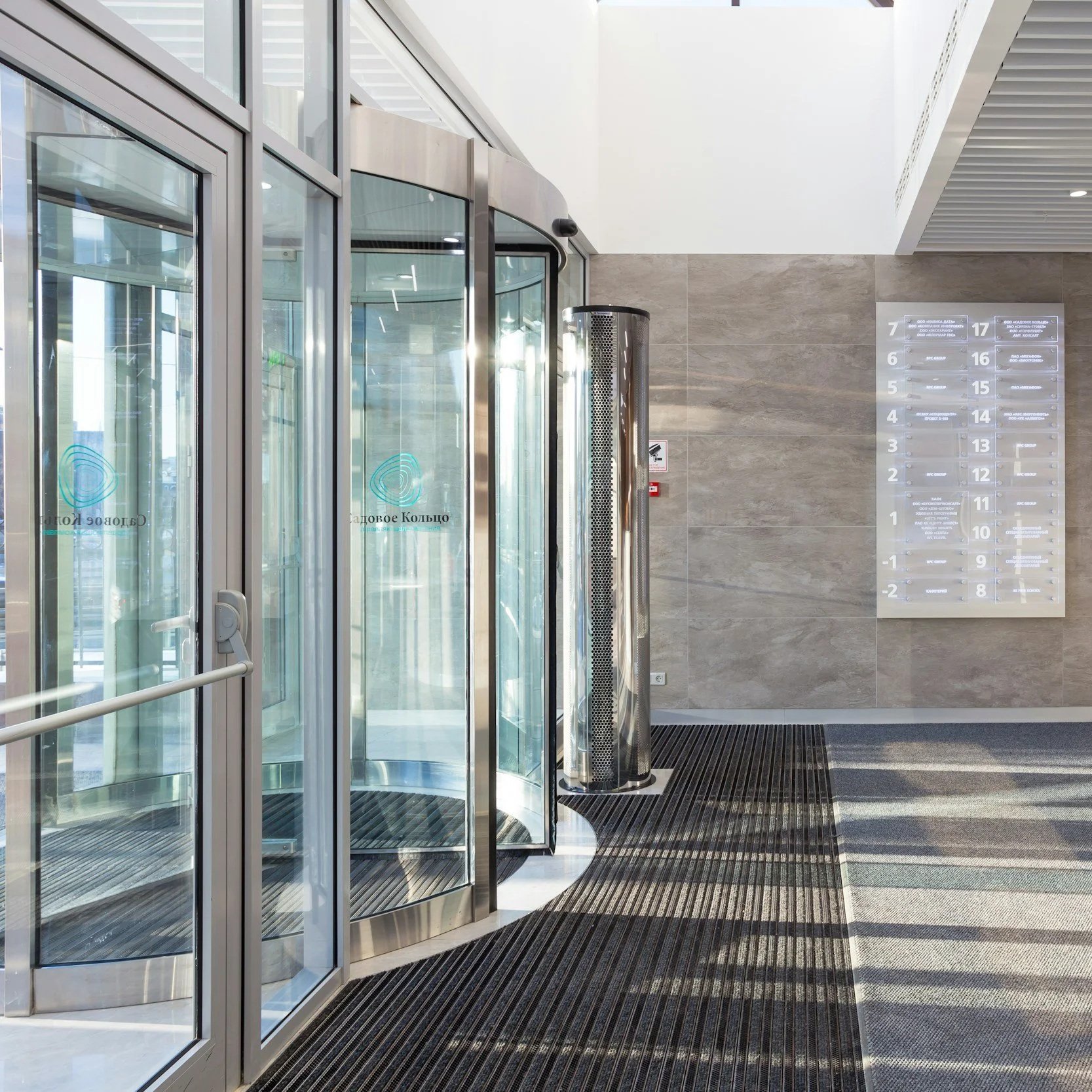 The Evolution of Commercial Locksmith Technology for High-Security Facilities