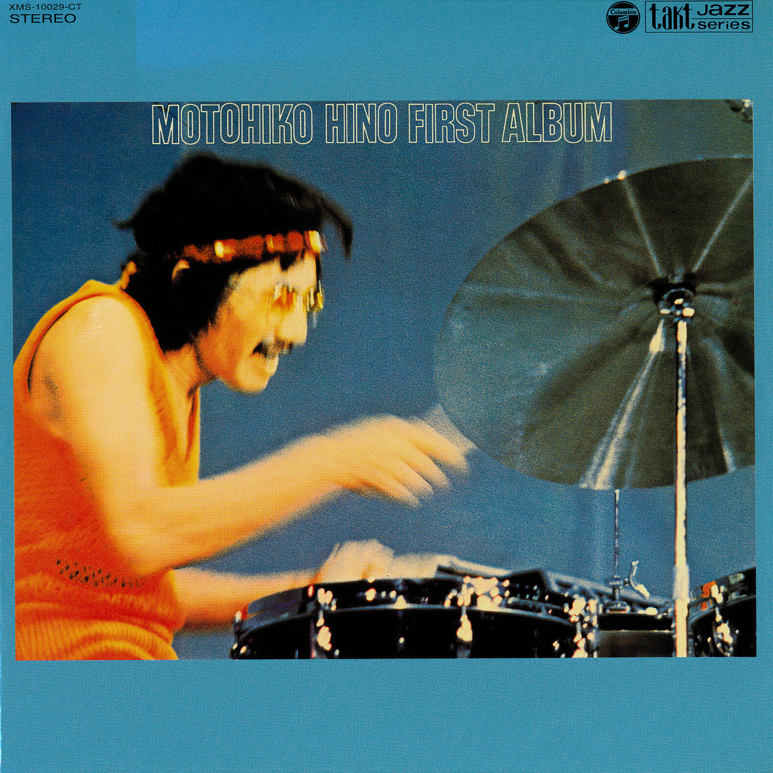 Motohiko Hino - First Album (1971) — ZŪJAGO