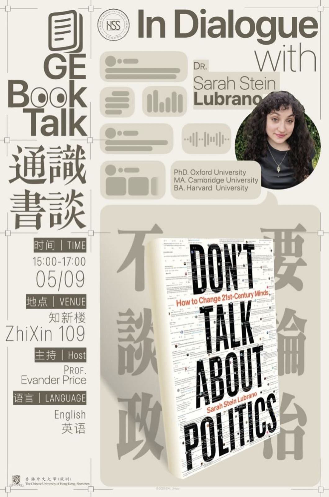 In Dialogue in Shenzhen