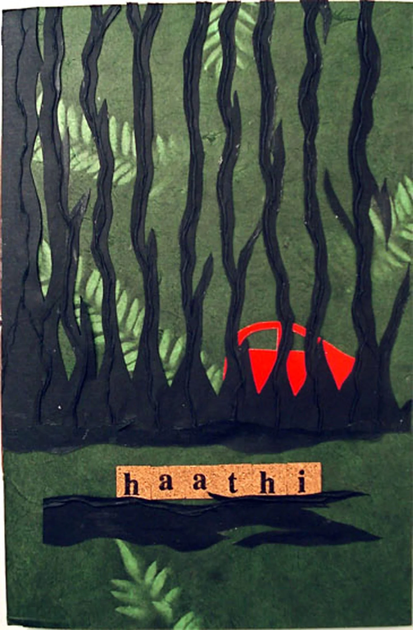 Haathi! Adventures of Maya the Big City Girl. We follow the Big City Girl traveling in the red Maruti, when she sees her first wild elephants at Gorumara National Park, in West Bengal.