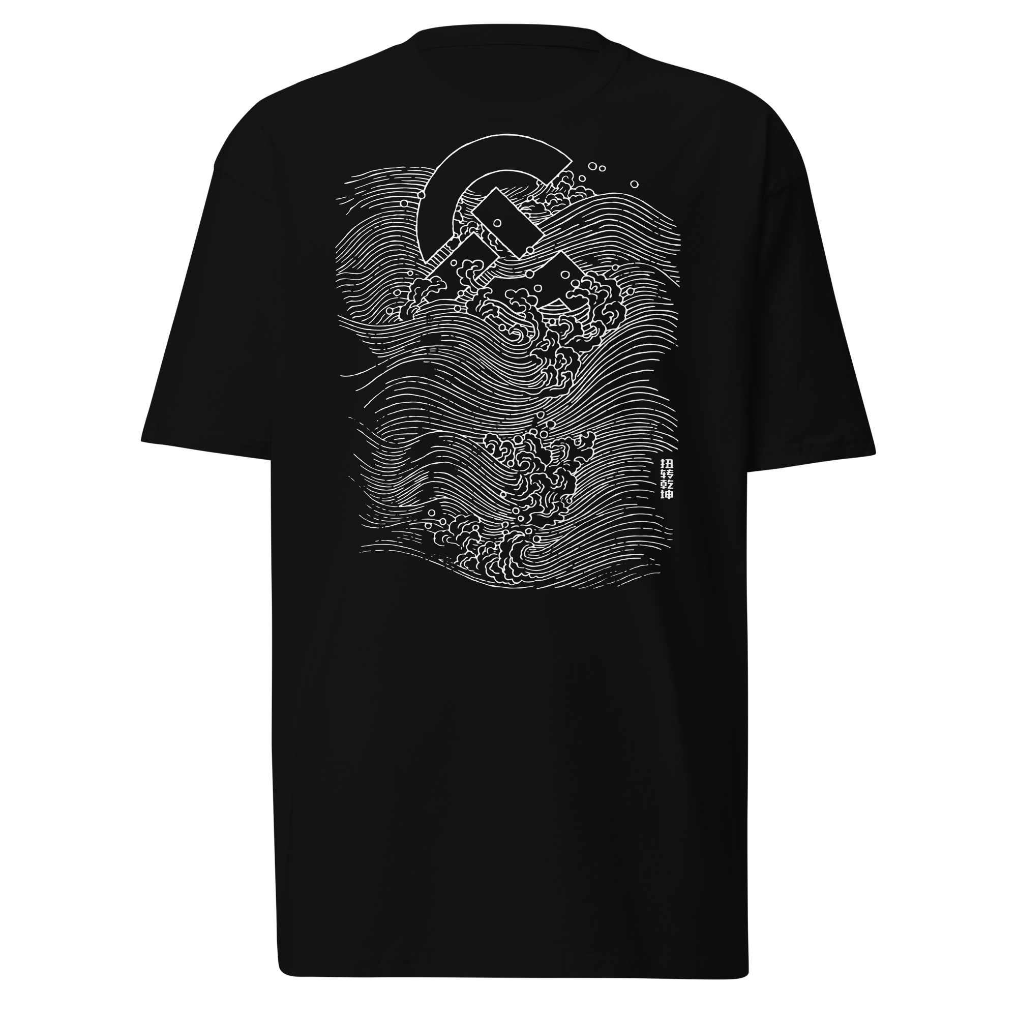 mens-premium-heavyweight-tee-black-front-638fadc694ecb.png