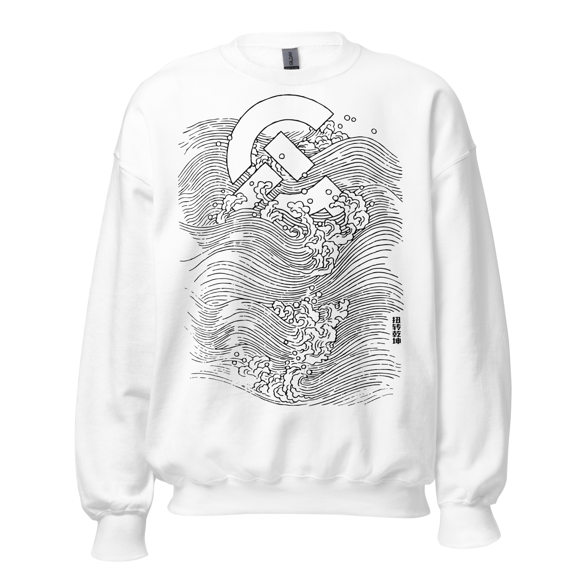 unisex-crew-neck-sweatshirt-white-front-63905f33d68e3.png