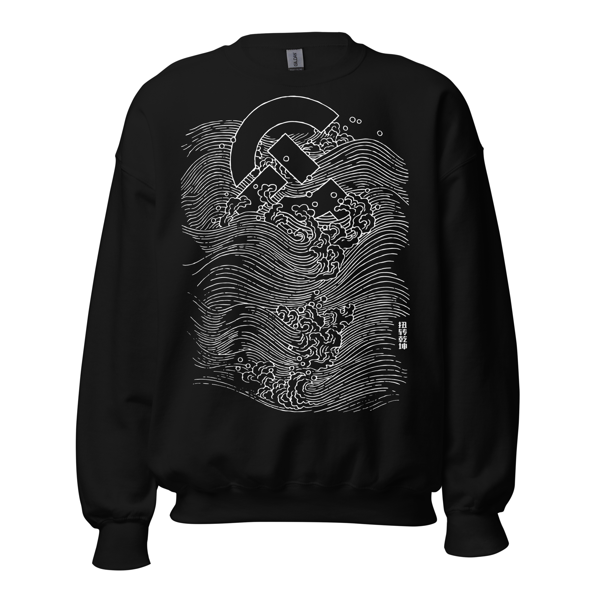 unisex-crew-neck-sweatshirt-black-front-63906d59c1e03.png