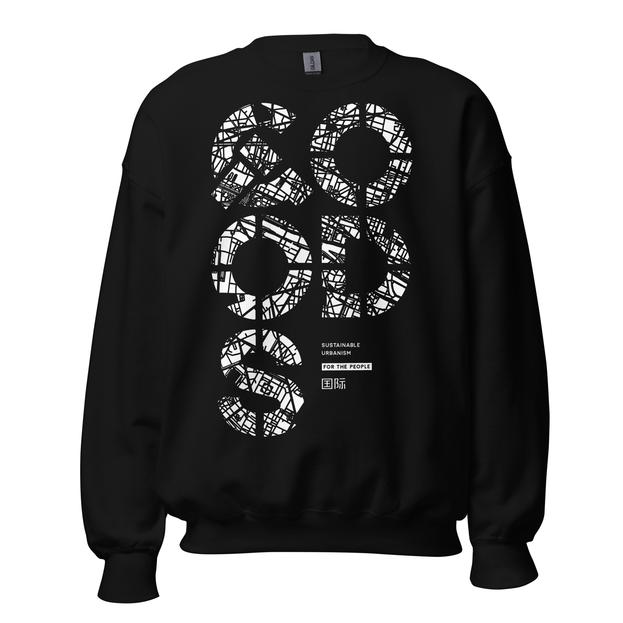unisex-crew-neck-sweatshirt-black-front-639afd1ddcb9d.png